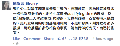 螢幕快照 2013-12-17 下午07.30.10