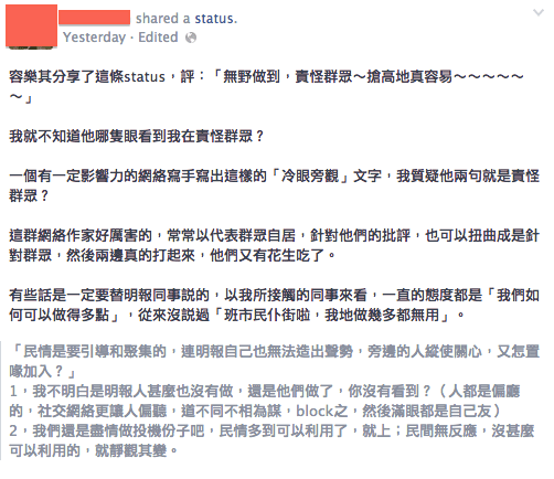 螢幕快照 2014-02-28 下午01.20.38