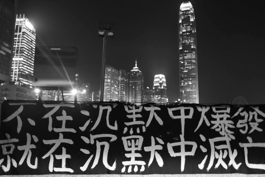 Daniel Cheung攝，轉自socrec專頁