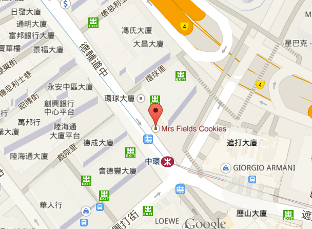 中環港鐵中環站W8舖