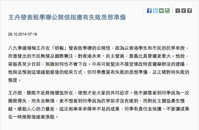 螢幕快照 2014-10-26 下午01.54.25