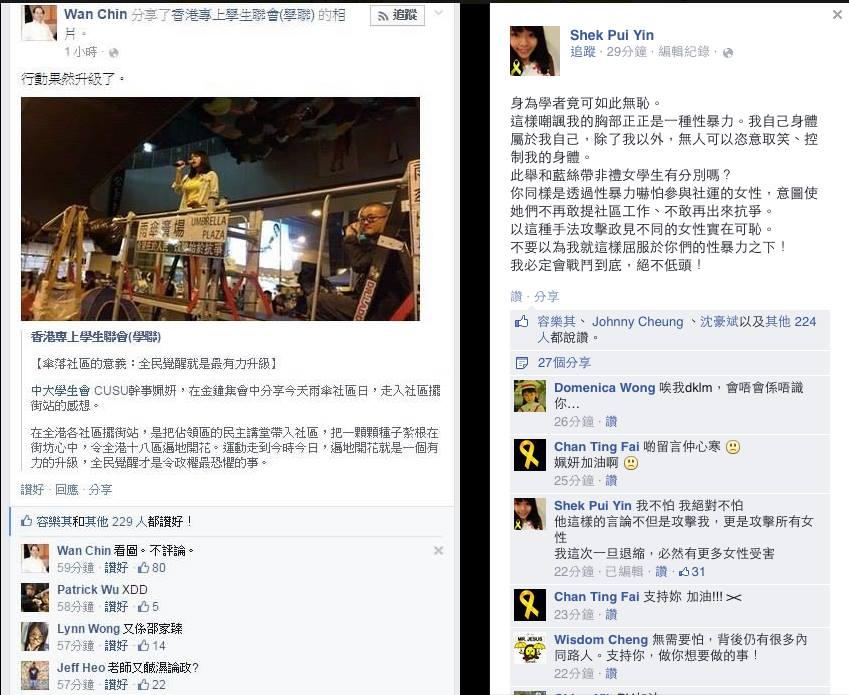 10367584_290126827850254_2278076688031830532_n