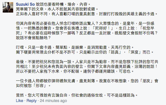 螢幕快照 2015-01-03 下午01.05.39