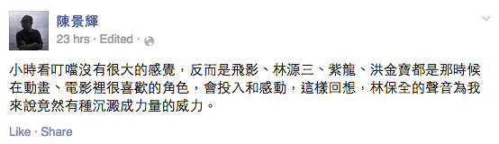 螢幕快照 2015-01-03 下午02.06.25